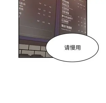 燃烧[顶通]韩漫全集-燃烧 第28话无删减无遮挡章节图片 