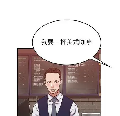 燃烧[顶通]韩漫全集-燃烧 第28话无删减无遮挡章节图片 