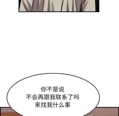 燃烧[顶通]韩漫全集-燃烧 第28话无删减无遮挡章节图片 