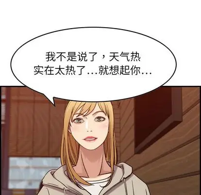 燃烧[顶通]韩漫全集-燃烧 第28话无删减无遮挡章节图片 