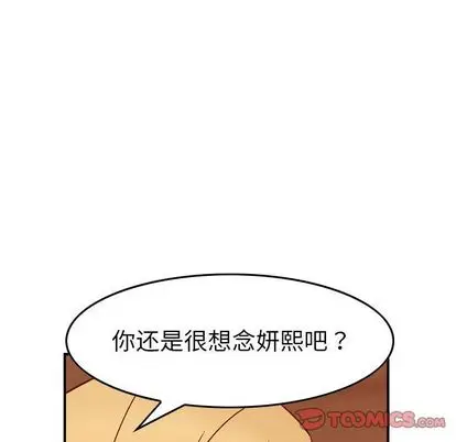 燃烧[顶通]韩漫全集-燃烧 第28话无删减无遮挡章节图片 