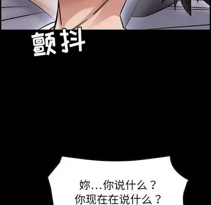 燃烧[顶通]韩漫全集-燃烧 第28话无删减无遮挡章节图片 