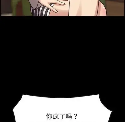 燃烧[顶通]韩漫全集-燃烧 第28话无删减无遮挡章节图片 