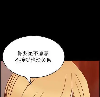 燃烧[顶通]韩漫全集-燃烧 第28话无删减无遮挡章节图片 