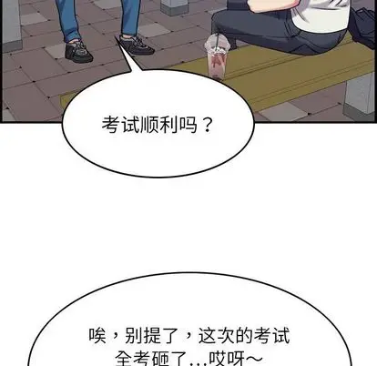 燃烧[顶通]韩漫全集-燃烧 第28话无删减无遮挡章节图片 