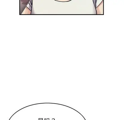 燃烧[顶通]韩漫全集-燃烧 第28话无删减无遮挡章节图片 