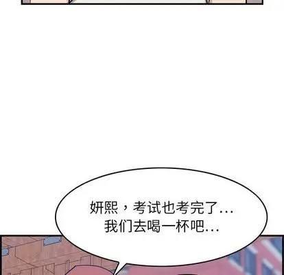 燃烧[顶通]韩漫全集-燃烧 第28话无删减无遮挡章节图片 