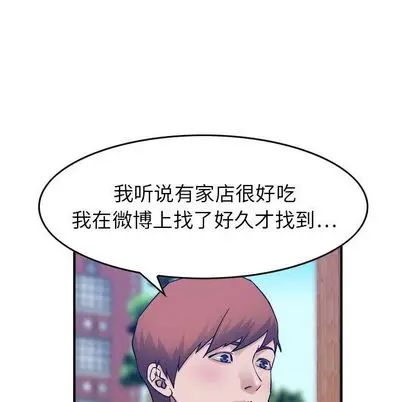 燃烧[顶通]韩漫全集-燃烧 第28话无删减无遮挡章节图片 