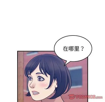 燃烧[顶通]韩漫全集-燃烧 第28话无删减无遮挡章节图片 