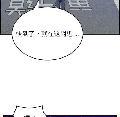 燃烧[顶通]韩漫全集-燃烧 第28话无删减无遮挡章节图片 