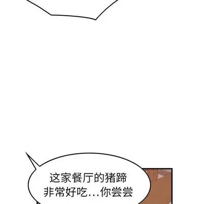燃烧[顶通]韩漫全集-燃烧 第28话无删减无遮挡章节图片 