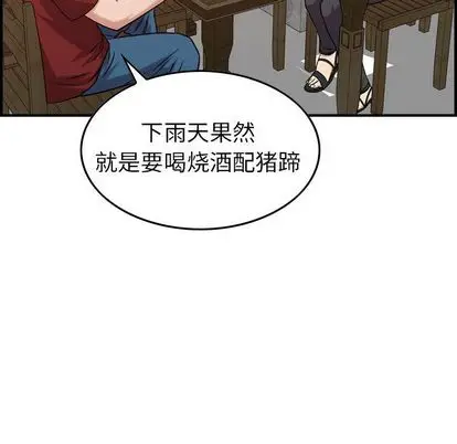 燃烧[顶通]韩漫全集-燃烧 第28话无删减无遮挡章节图片 
