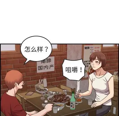 燃烧[顶通]韩漫全集-燃烧 第28话无删减无遮挡章节图片 