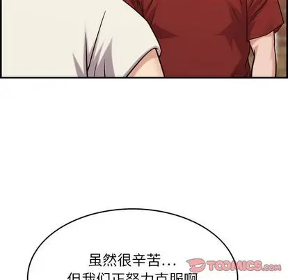 燃烧[顶通]韩漫全集-燃烧 第28话无删减无遮挡章节图片 