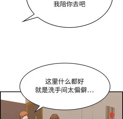 燃烧[顶通]韩漫全集-燃烧 第28话无删减无遮挡章节图片 