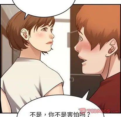 燃烧[顶通]韩漫全集-燃烧 第28话无删减无遮挡章节图片 