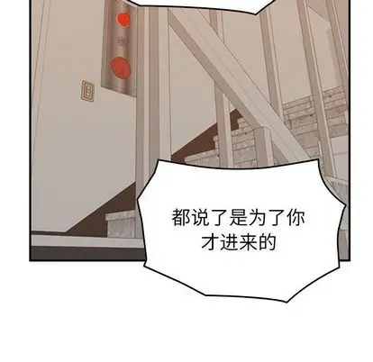 燃烧[顶通]韩漫全集-燃烧 第28话无删减无遮挡章节图片 