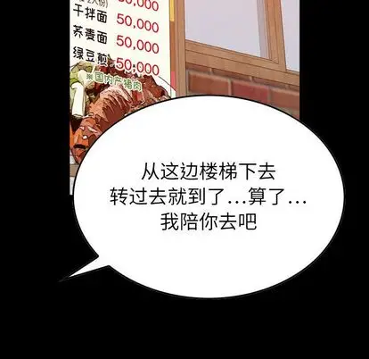 燃烧[顶通]韩漫全集-燃烧 第29话无删减无遮挡章节图片 