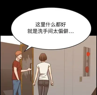 燃烧[顶通]韩漫全集-燃烧 第29话无删减无遮挡章节图片 