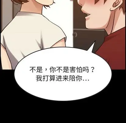 燃烧[顶通]韩漫全集-燃烧 第29话无删减无遮挡章节图片 