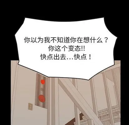 燃烧[顶通]韩漫全集-燃烧 第29话无删减无遮挡章节图片 