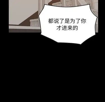 燃烧[顶通]韩漫全集-燃烧 第29话无删减无遮挡章节图片 