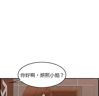 燃烧[顶通]韩漫全集-燃烧 第29话无删减无遮挡章节图片 