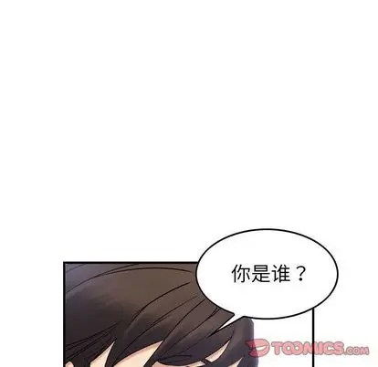 燃烧[顶通]韩漫全集-燃烧 第29话无删减无遮挡章节图片 