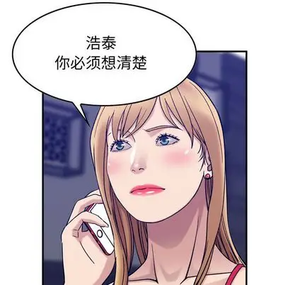 燃烧[顶通]韩漫全集-燃烧 第29话无删减无遮挡章节图片 
