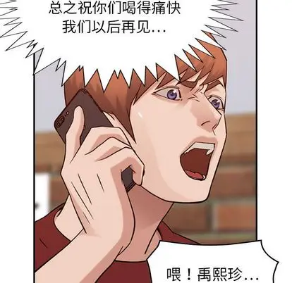 燃烧[顶通]韩漫全集-燃烧 第29话无删减无遮挡章节图片 