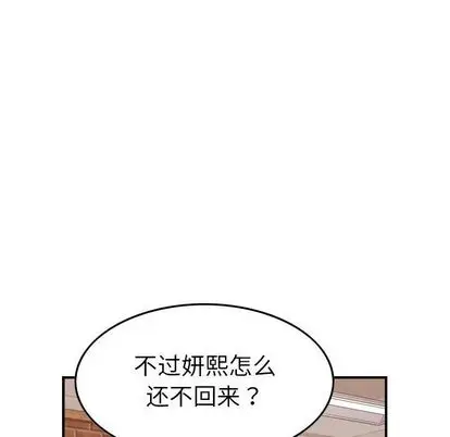 燃烧[顶通]韩漫全集-燃烧 第29话无删减无遮挡章节图片 