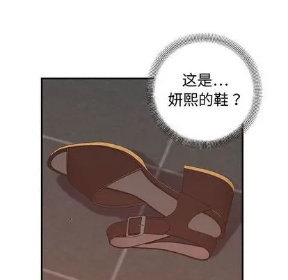 燃烧[顶通]韩漫全集-燃烧 第29话无删减无遮挡章节图片 