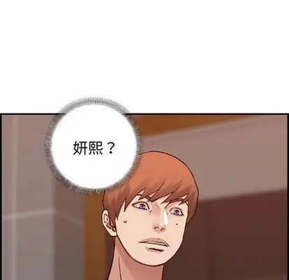 燃烧[顶通]韩漫全集-燃烧 第29话无删减无遮挡章节图片 
