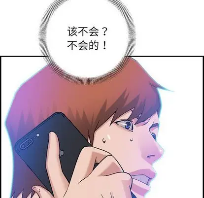 燃烧[顶通]韩漫全集-燃烧 第29话无删减无遮挡章节图片 
