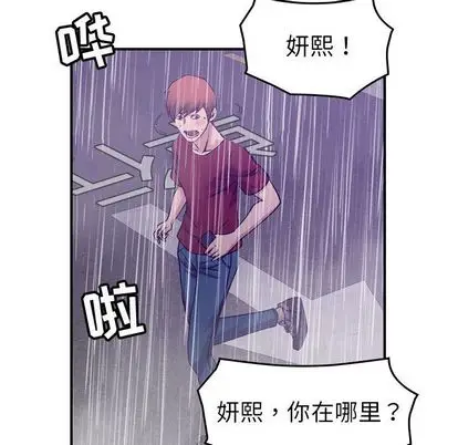 燃烧[顶通]韩漫全集-燃烧 第29话无删减无遮挡章节图片 
