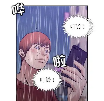 燃烧[顶通]韩漫全集-燃烧 第29话无删减无遮挡章节图片 