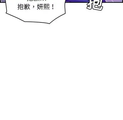 燃烧[顶通]韩漫全集-燃烧 第29话无删减无遮挡章节图片 