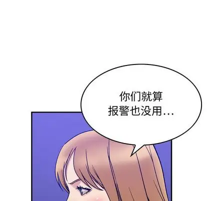 燃烧[顶通]韩漫全集-燃烧 第29话无删减无遮挡章节图片 
