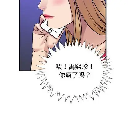 燃烧[顶通]韩漫全集-燃烧 第29话无删减无遮挡章节图片 