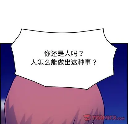 燃烧[顶通]韩漫全集-燃烧 第29话无删减无遮挡章节图片 