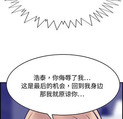 燃烧[顶通]韩漫全集-燃烧 第29话无删减无遮挡章节图片 