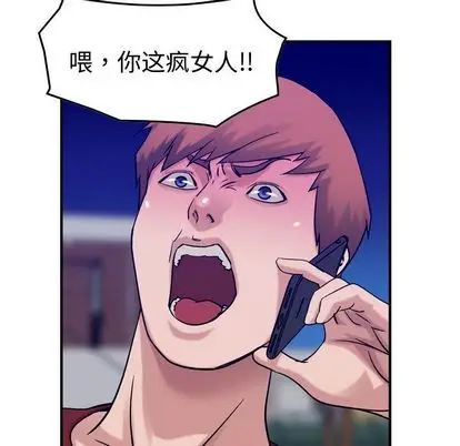 燃烧[顶通]韩漫全集-燃烧 第29话无删减无遮挡章节图片 