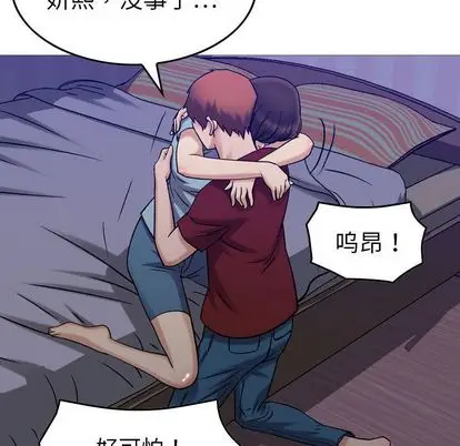 燃烧[顶通]韩漫全集-燃烧 第29话无删减无遮挡章节图片 