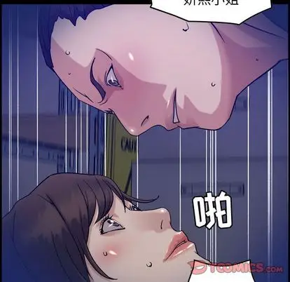 燃烧[顶通]韩漫全集-燃烧 第29话无删减无遮挡章节图片 