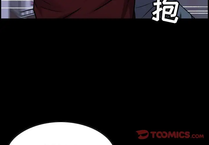 燃烧[顶通]韩漫全集-第 30 话无删减无遮挡章节图片 