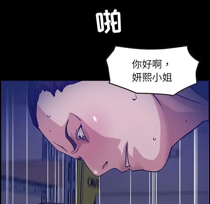 燃烧[顶通]韩漫全集-第 30 话无删减无遮挡章节图片 