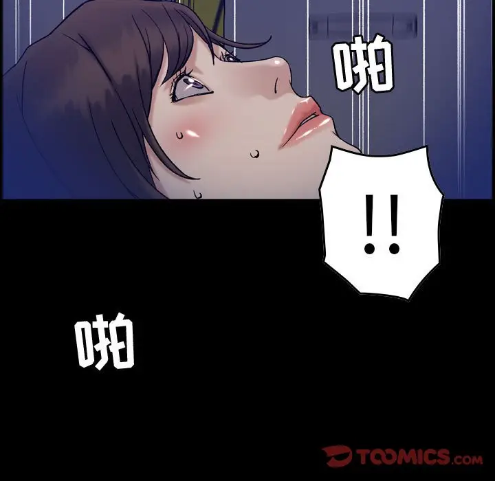 燃烧[顶通]韩漫全集-第 30 话无删减无遮挡章节图片 