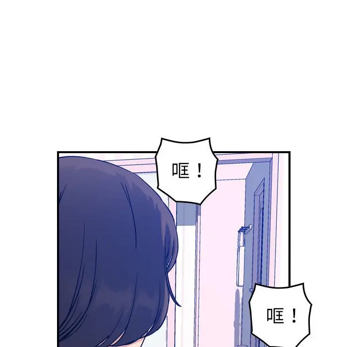 燃烧[顶通]韩漫全集-第 30 话无删减无遮挡章节图片 