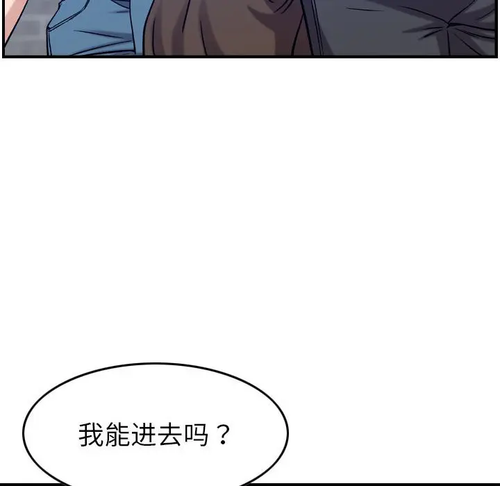 燃烧[顶通]韩漫全集-第 30 话无删减无遮挡章节图片 