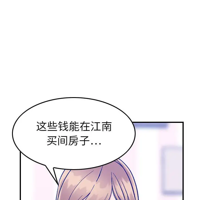 燃烧[顶通]韩漫全集-第 30 话无删减无遮挡章节图片 